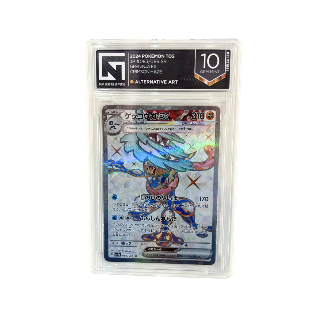 GRENINJA EX - CRIMSON HAZE - #083/066 SR (JP)