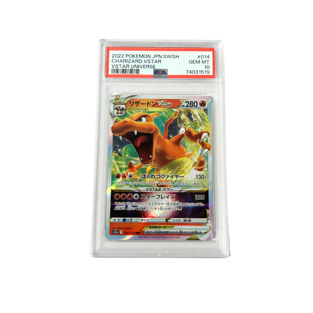 CHARIZARD VSTAR - VSTAR UNIVERSE - #014 (JP)