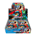 CAJA MEGA BRAVE (JAPONÉS)