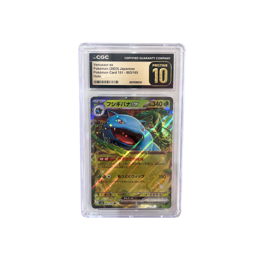 VENUSAUR EX - 151 - #003/165 (JP)