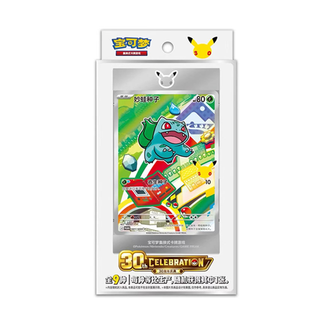 CAJA POKEMON 30TH ANNIVERSARY CELEBRATION BOX SET (CHINO)