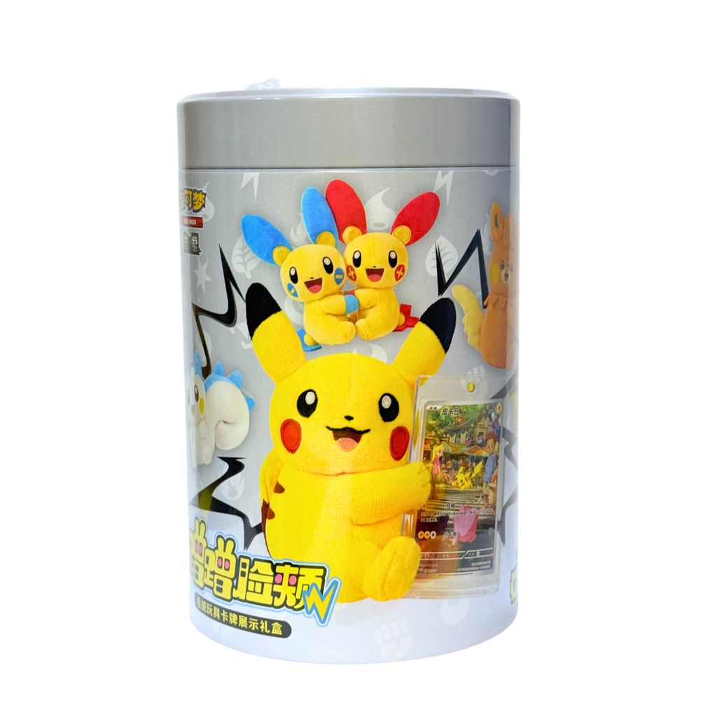POKEMON PELUCHE SORPRESA + CARTA (CHINO)