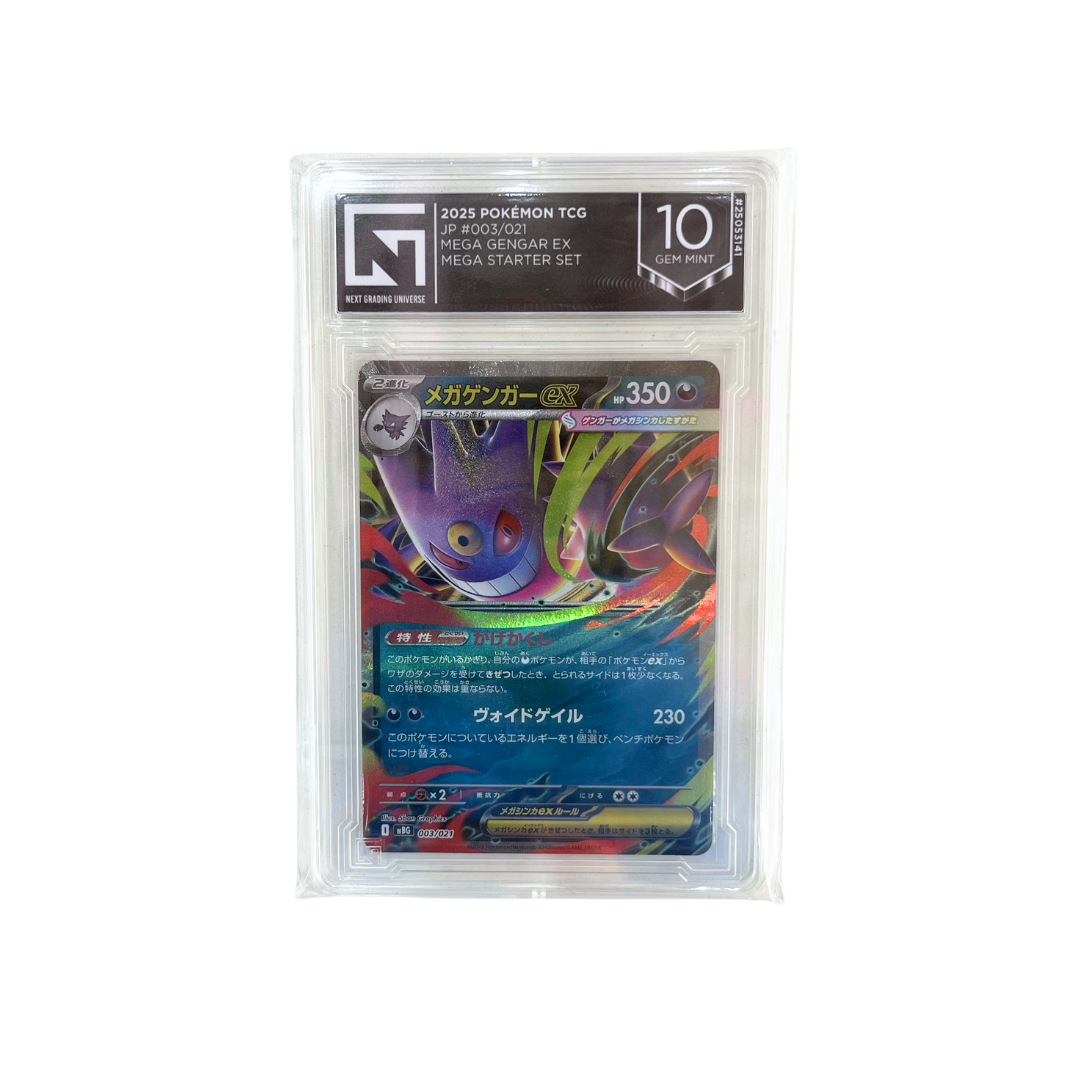 MEGA GENGAR EX - MEGA STARTER SET - #003/021 (JP)