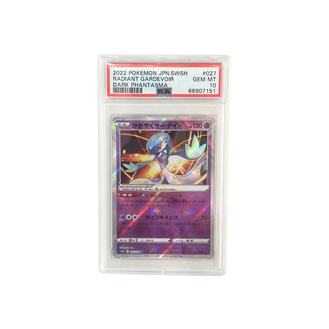 RADIANT GARDEVOIR - DARK PHANTASMA - SWSH - #027 (JP)