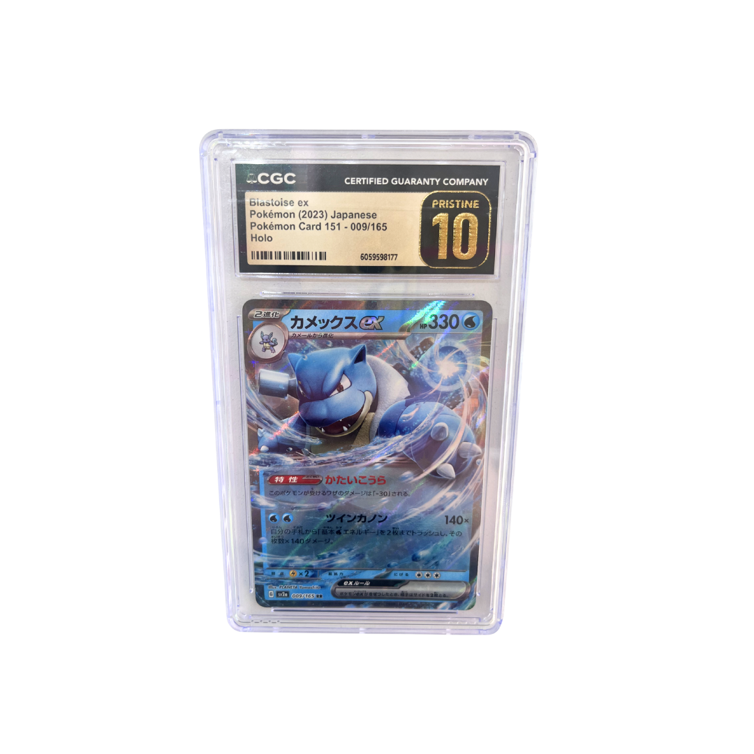 BLASTOISE EX - 151 - #009/165 (JP)