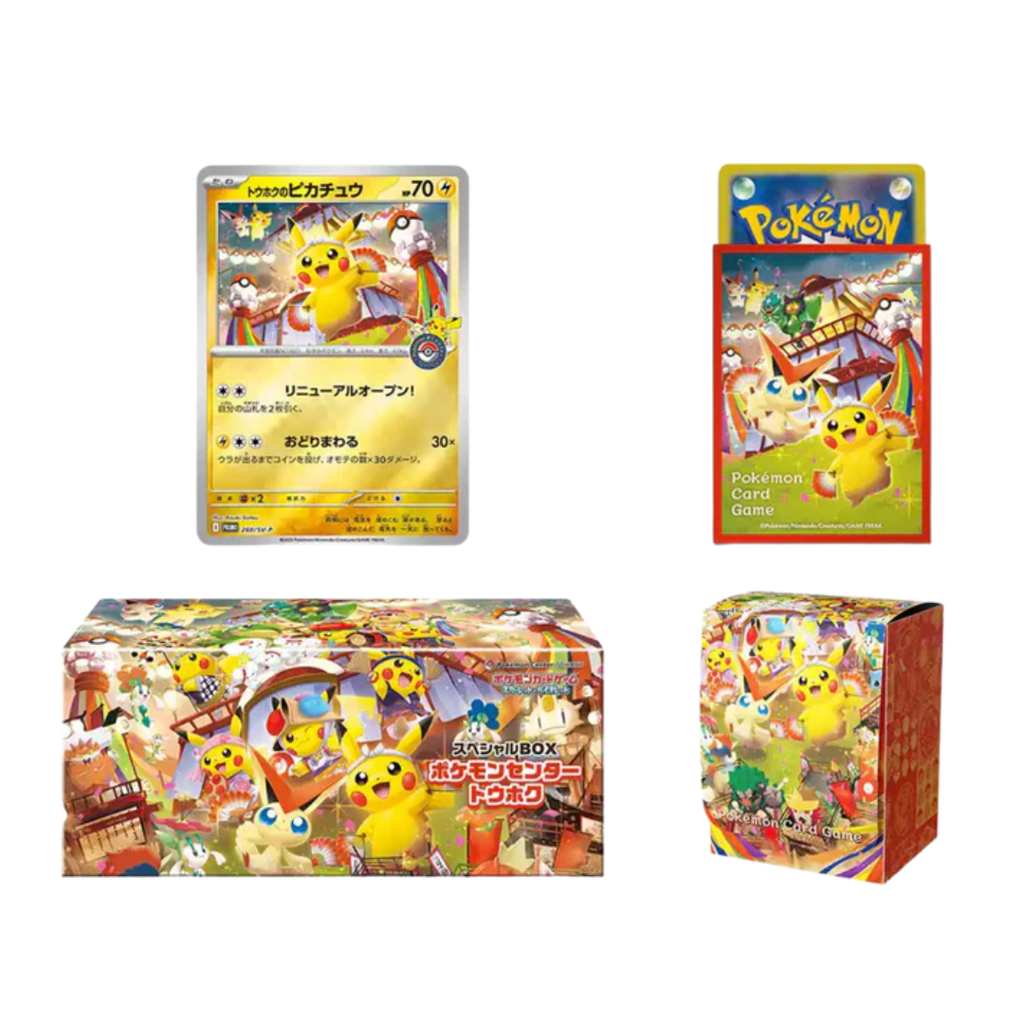 CAJA TOHOKU POKÉMON CENTER SET SPECIAL BOX (JAPONÉS)