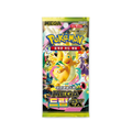 MEGA DREAM EX BOOSTER COREANO
