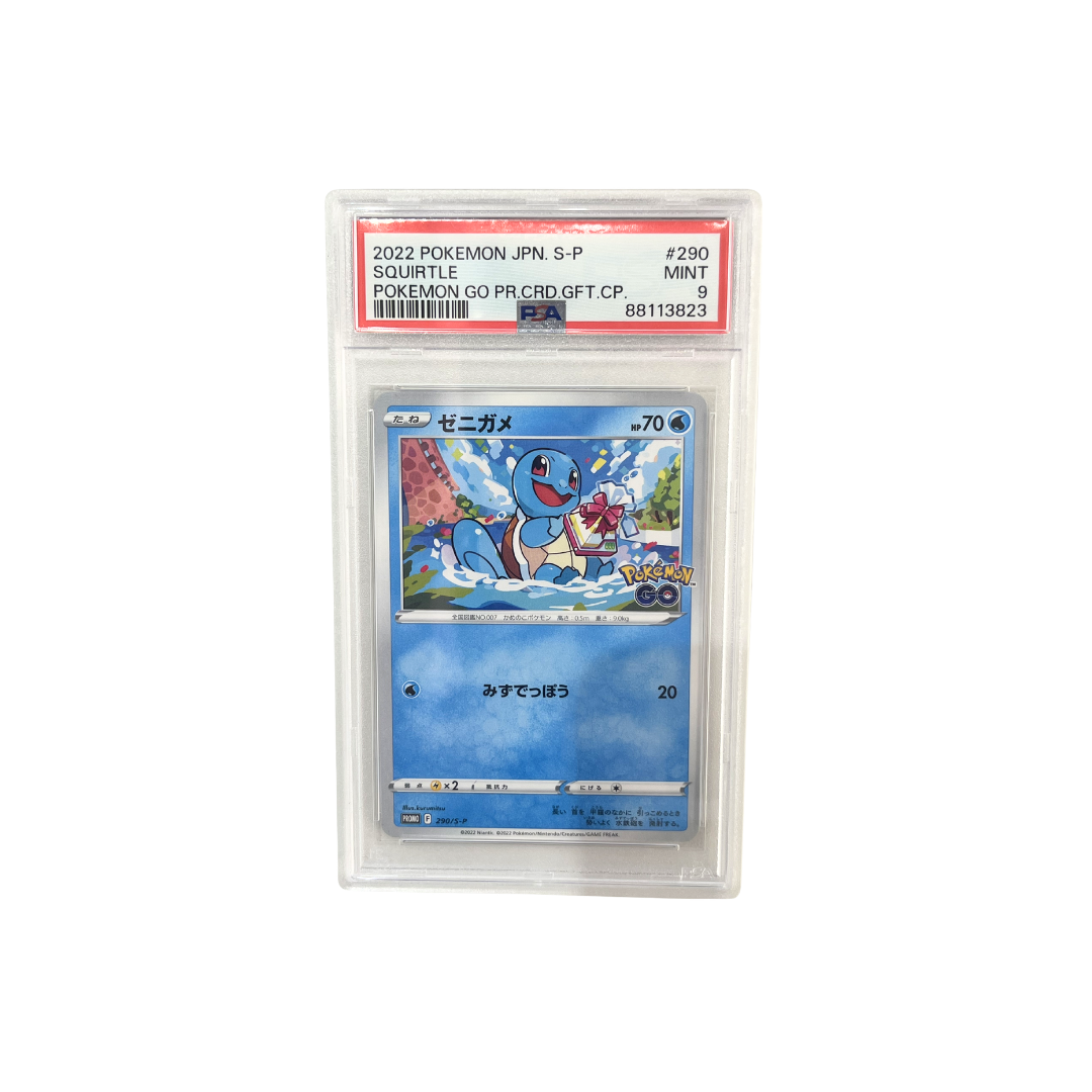 SQUIRTLE - POKEMON GO PR.CRD.GFT.CP. - #290 (JP)