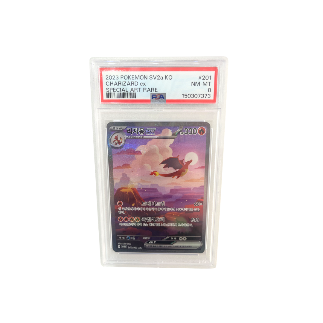 CHARIZARD EX - SV2a - #201 (KO)