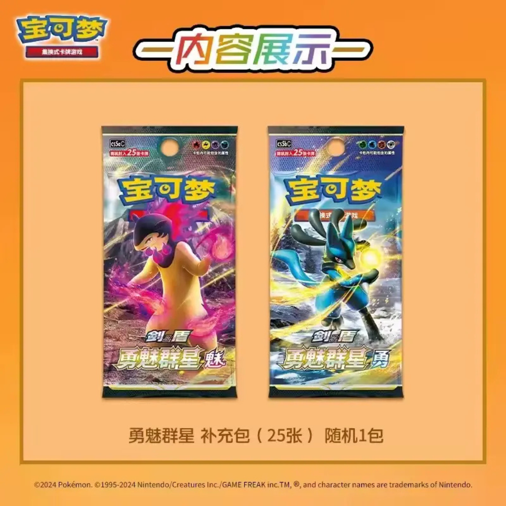 LLAVERO POKEMON (CHARIZARD) + SOBRE JUMBO + CARTA PROMO (CHINO)