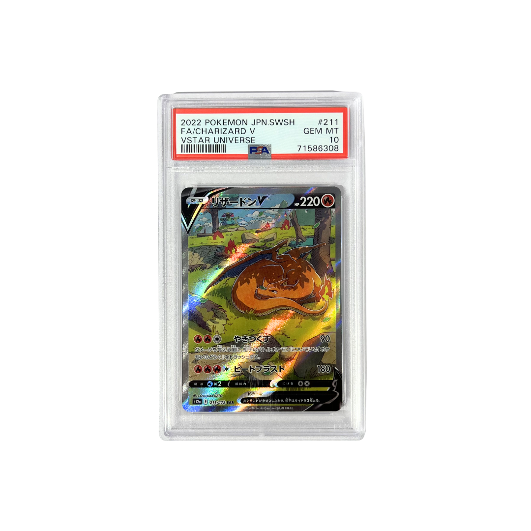 CHARIZARD V - VSATR UNIVERSE - #211 (JP)