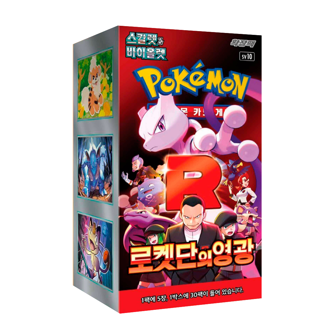 CAJA GLORY OF THE TEAM ROCKET 30 SOBRES (COREANO)