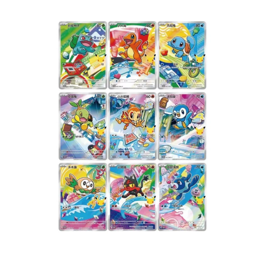CAJA POKEMON 30TH ANNIVERSARY CELEBRATION BOX SET (CHINO)