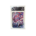 SYLVEON VMAX - EEVEE HEROES - #041/069 (KO)