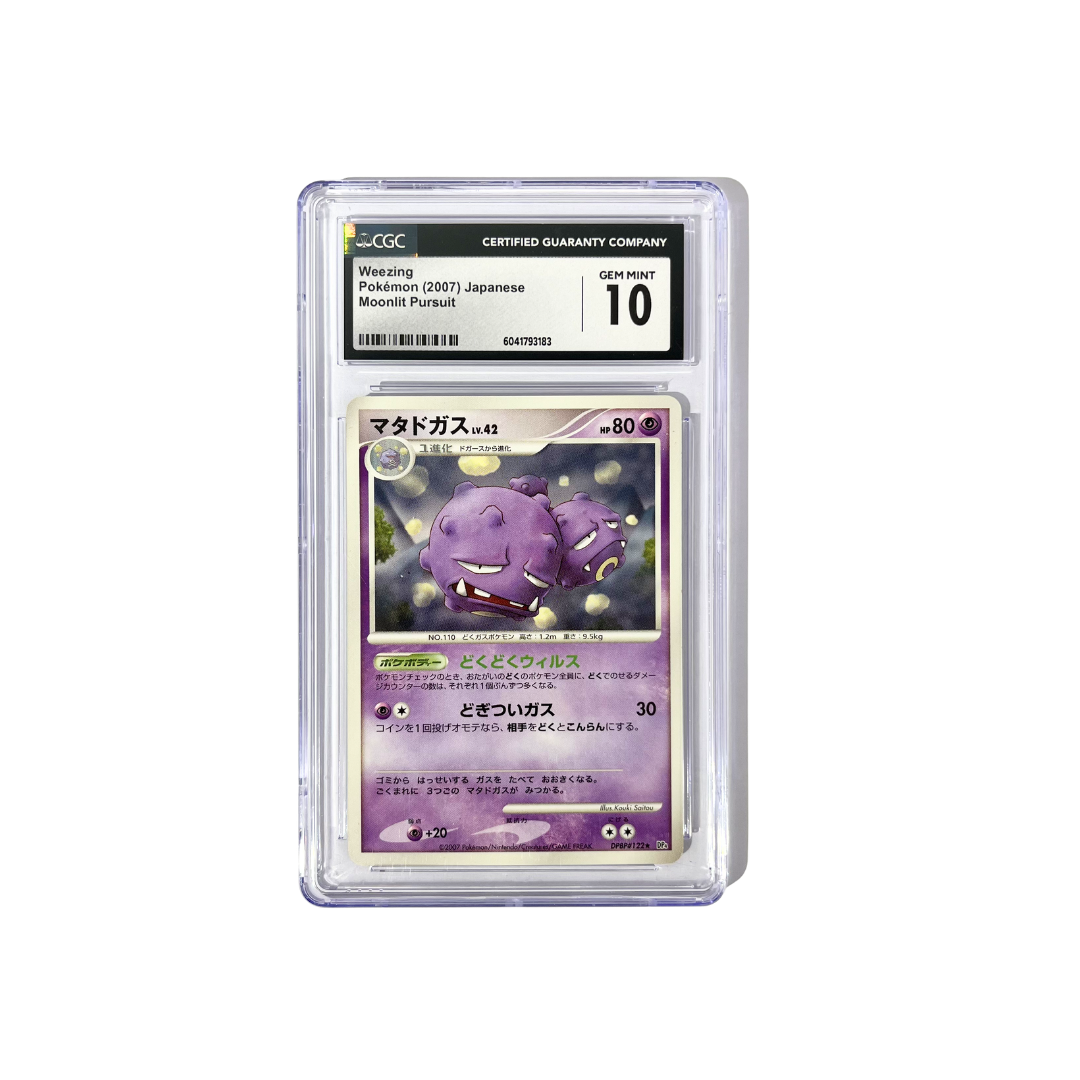 WEEZING - MOONLIT PURSUIT - 2007 (JP)
