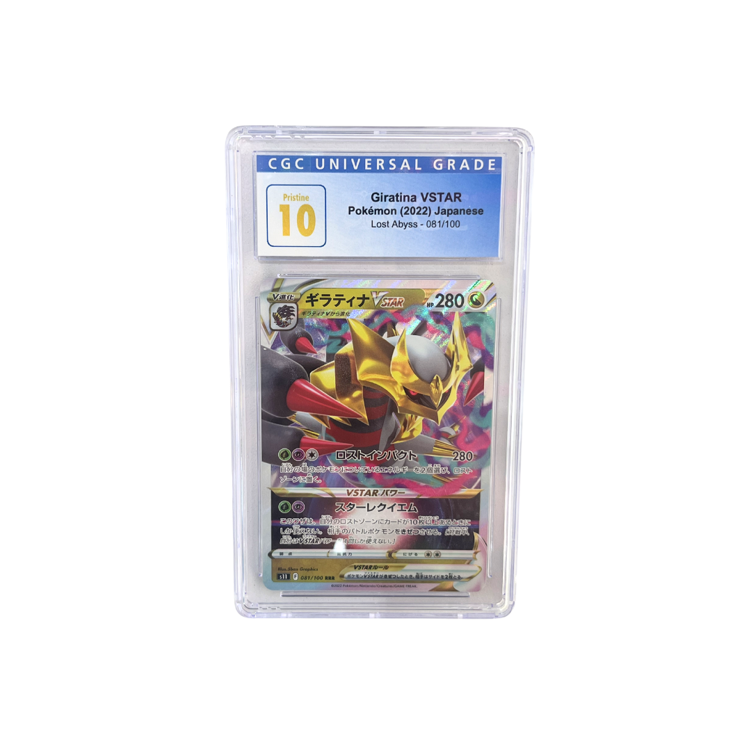 GIRATINA VSTAR - LOST ABYSS - #081/100 (JP)