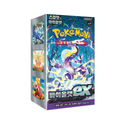 CAJA VIOLET EX 30 SOBRES (COREANO)