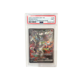 RESHIRAM EX - WHT - #166 (EN)