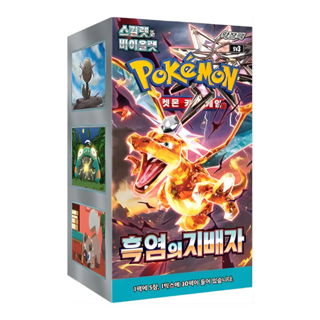 CAJA OBSIDIAN FLAMES (COREANO)