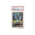 ZEKROM EX - BLK - #166 (EN)
