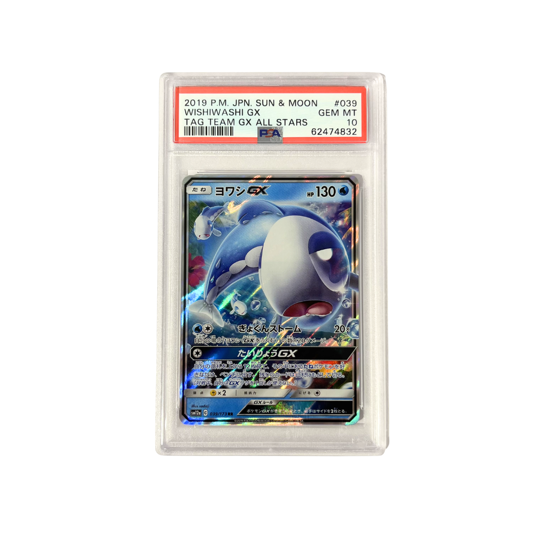 WISHIWASHI GX - TAG TEAM GX ALL STARS - #039 (JP)