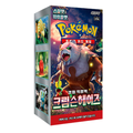 CAJA CRIMSON HAZE 30 SOBRES (COREANO)