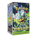 CAJA MASK OF THE CHANGE 30 SOBRES (COREANO)