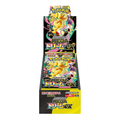 MEGA DREAM EX BOOSTER BOX M2A 10 SOBRES (JAPONÉS)
