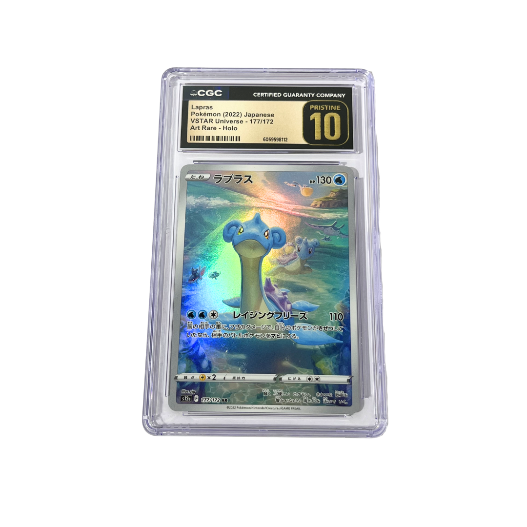 LAPRAS - VSTAR UNIVERSE - ART RARE - #177/172 (JP)