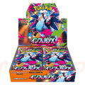 CAJA INFERNO X M2 - JAPONES