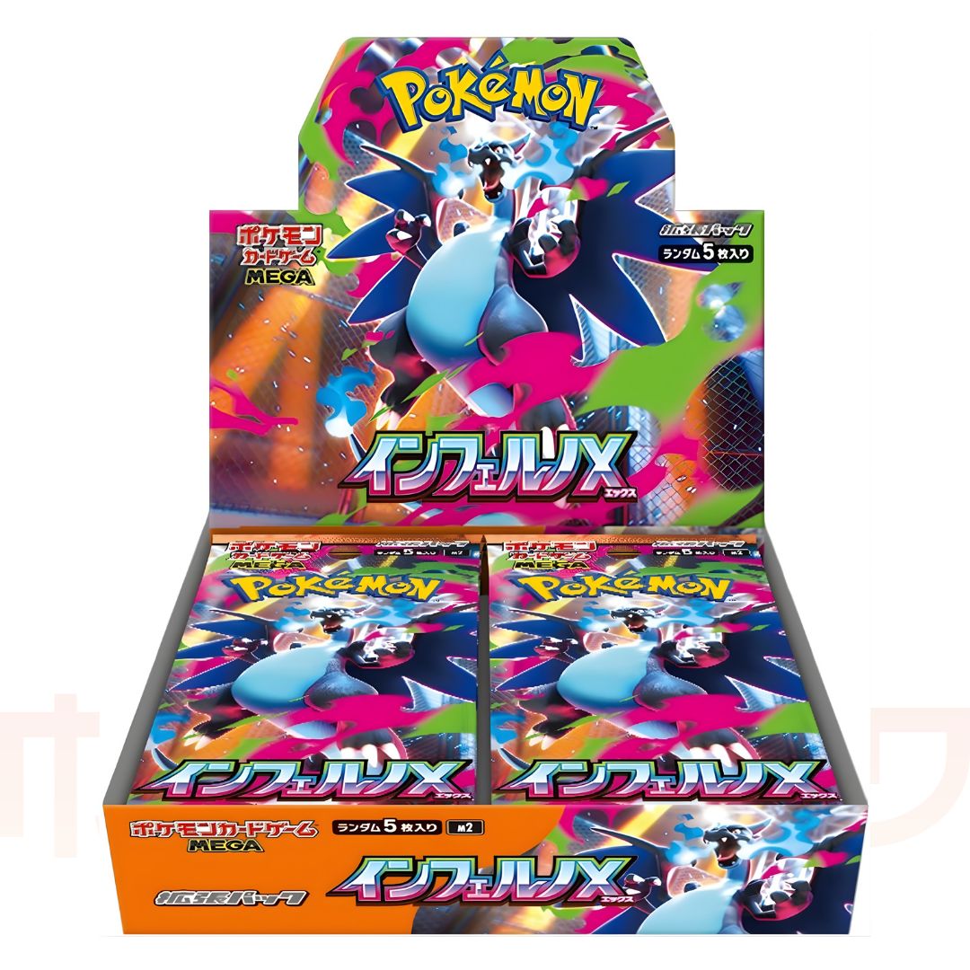 CAJA INFERNO X M2 - JAPONES