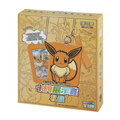 LLAVERO POKEMON (EEVEE) + SOBRE JUMBO + CARTA PROMO (CHINO)