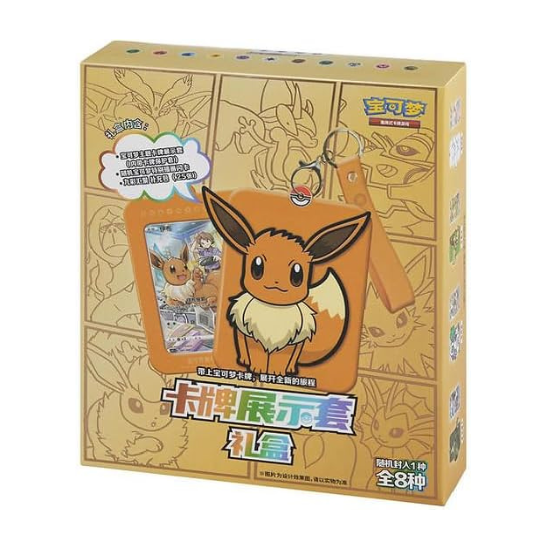 LLAVERO POKEMON (EEVEE) + SOBRE JUMBO + CARTA PROMO (CHINO)