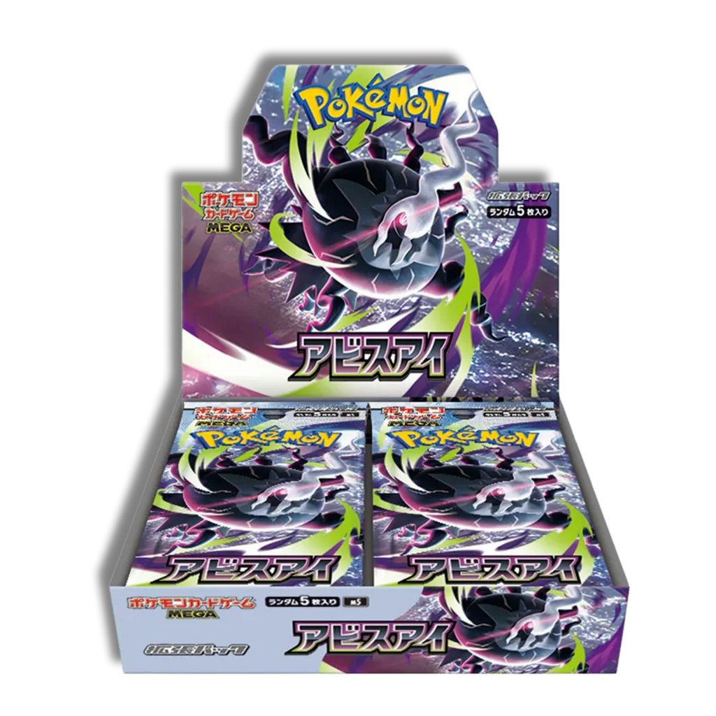 CAJA ABYSS EYE M5 - JAPONES