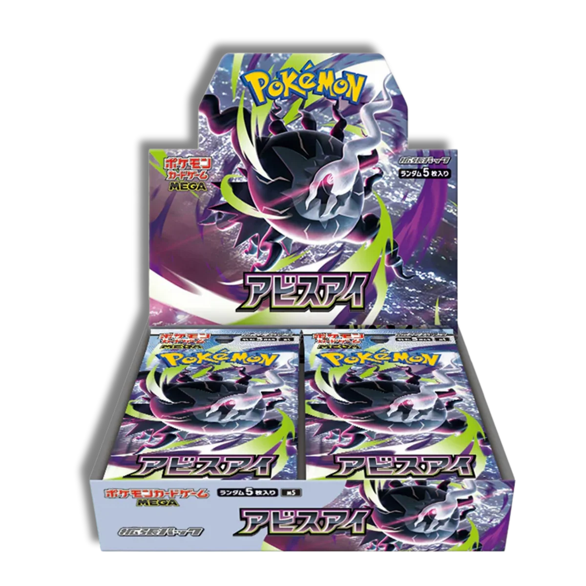 CAJA ABYSS EYE M5 - JAPONES