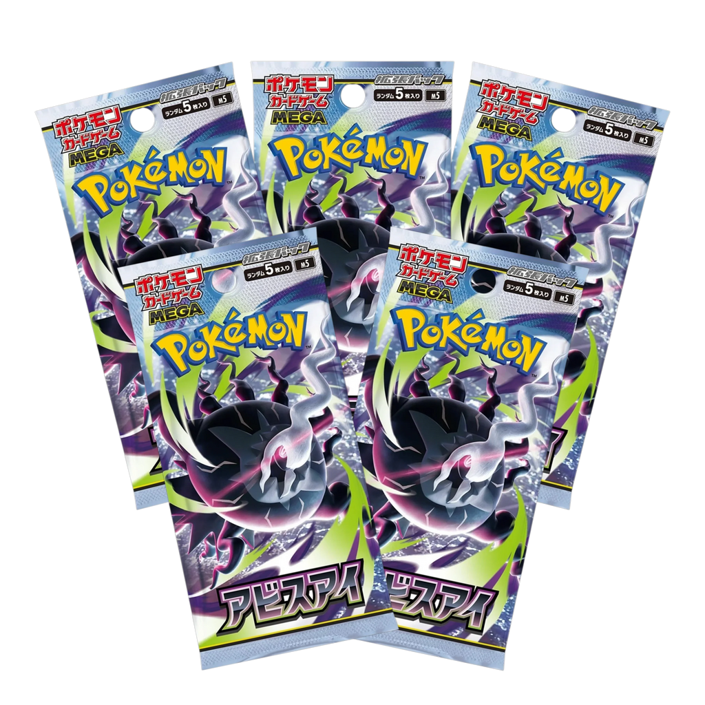 CAJA ABYSS EYE M5 - JAPONES