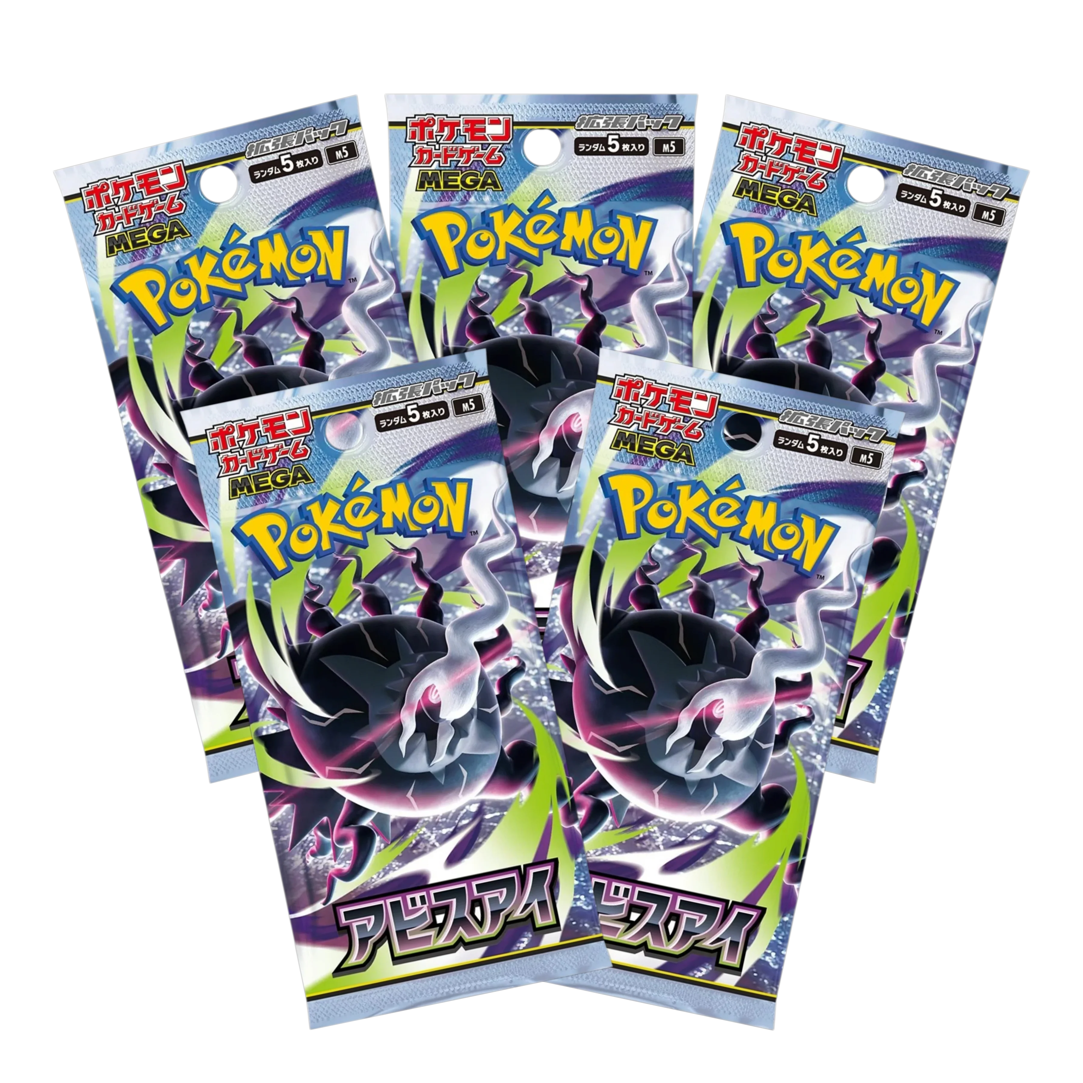 CAJA ABYSS EYE M5 - JAPONES