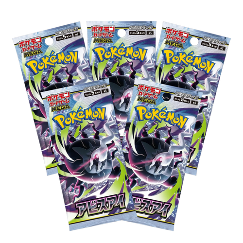 CAJA ABYSS EYE M5 - JAPONES